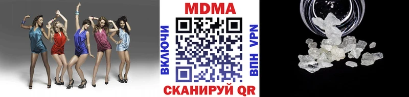 MDMA Molly  Энгельс 