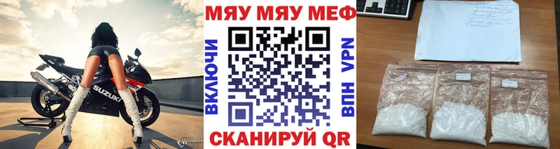 купить наркотики сайты  Энгельс  Меф мука 