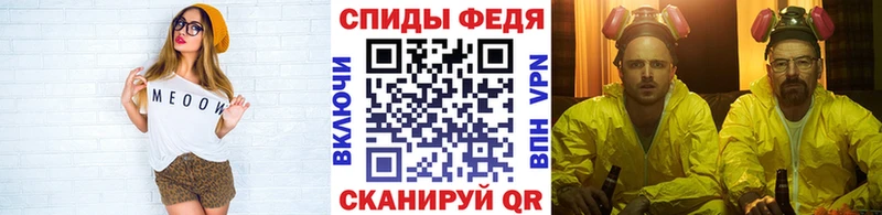 МЕТАМФЕТАМИН мет  KRAKEN как зайти  Энгельс 