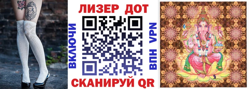 закладка  мега ТОР  Марки N-bome 1500мкг  Энгельс 