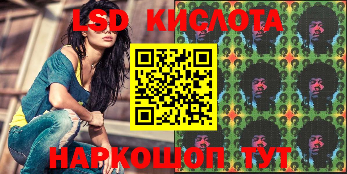 Наркотические марки 1500мкг  Вход с VPN  закладка  Марки N-bome  Энгельс  Наркотические марки 1500мкг 