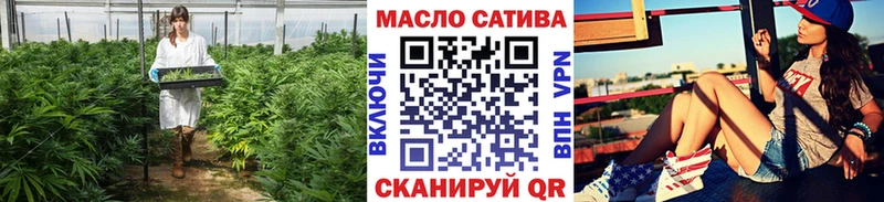 ТГК THC oil  продажа наркотиков  Энгельс 