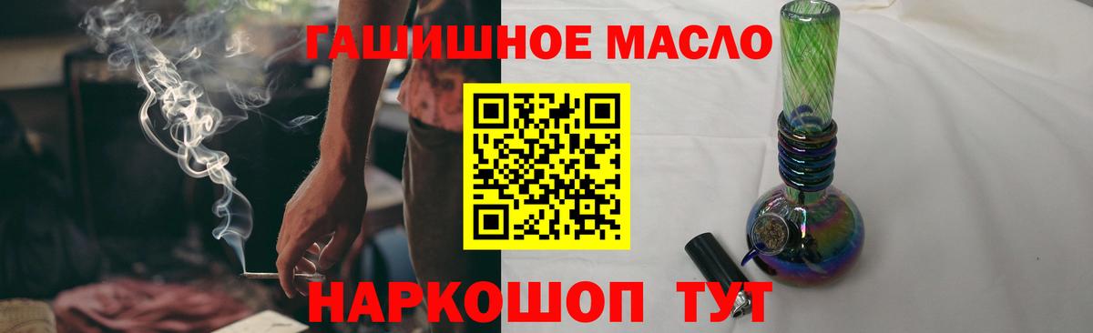 Дистиллят ТГК Wax Энгельс