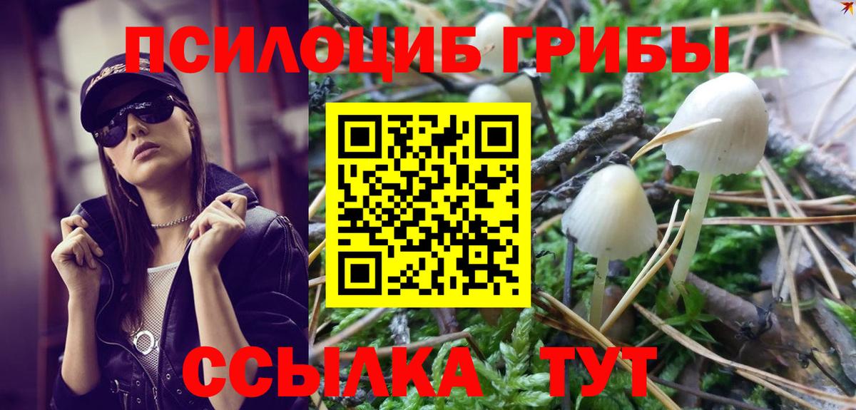 МАРИХУАНА  Cocaine  АМФЕТАМИН   NBOMe  Вход с VPN  Меф МЯУ МЯУ кристаллы  ГАШИШ  Энгельс  ТГК 